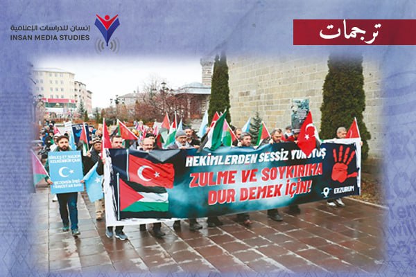 فتاوى الهيئات الإسلامية تتصدر الصحف التركية: دعوات لمواجهة العدوان على غزة